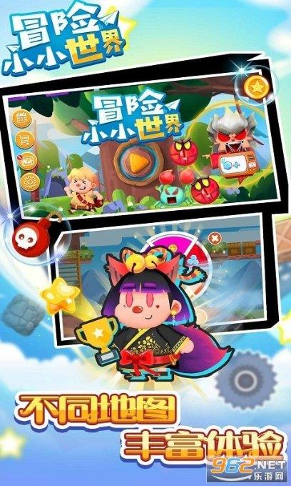 贝斯和电吉他的区别游戏画面